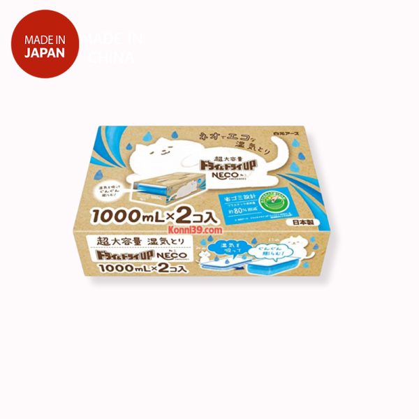 Hộp hút ẩm và làm thơm ngăn tủ NECO HAKUGEN EARTH dung tích siêu lớn 1000 ml x 2 hộp