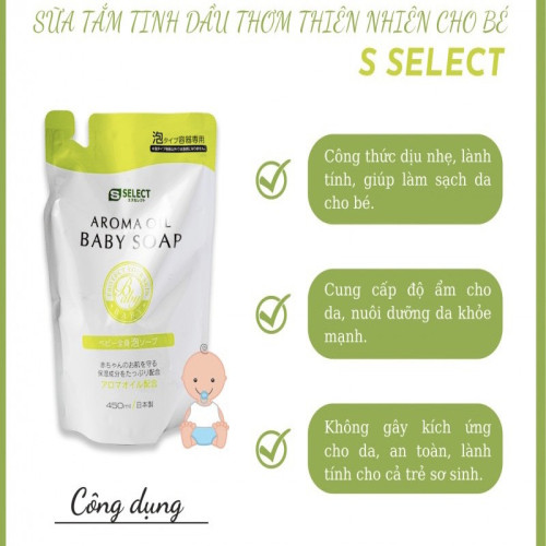 Sữa tắm tinh dầu thơm thiên nhiên cho bé S SELECT (gói refil)