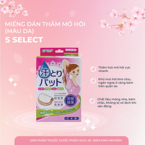 Miếng dán thấm mồ hôi S SELECT (màu da)